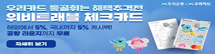 우리카드