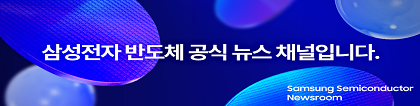삼성전자DS부문
