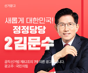 국민의힘