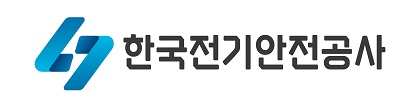 한국전기안전공사