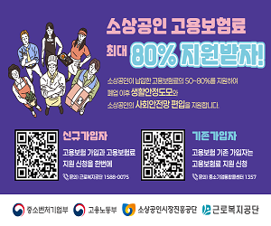 소상공인시장진흥공단