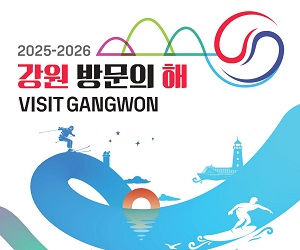 강원특별자치도청