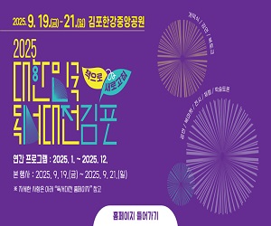 김포시청