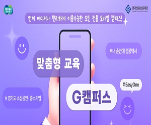 경기신보