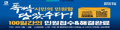 수원시청