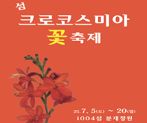 신안군청