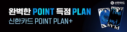 신한카드
