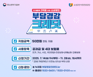 소진공