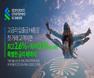 SC제일은행