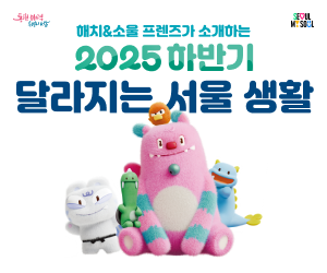 서울시청