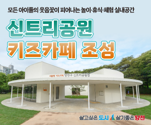 양천구청