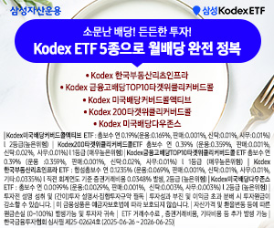 삼성자산운용