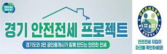 경기도청(모바일)
