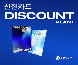 신한카드