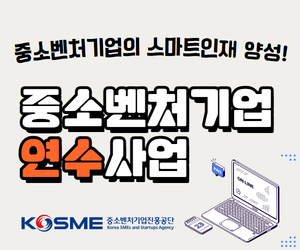 중진공