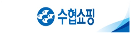 수협쇼핑