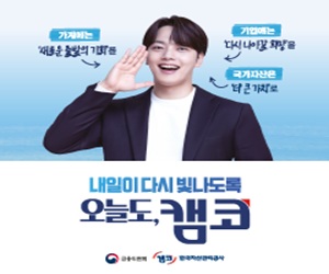 한국자산관리공사