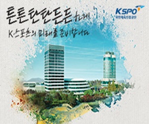 국민체육진흥공단