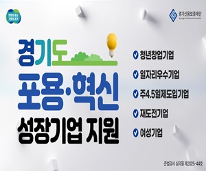 경기신용보증재단