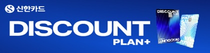 신한카드