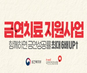 국민건강보험공단