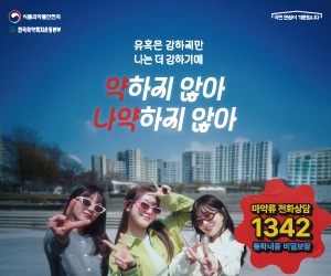 식품의약품안전처