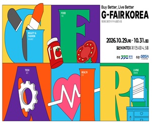 경기도경제과학진흥원