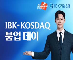 중소기업은행