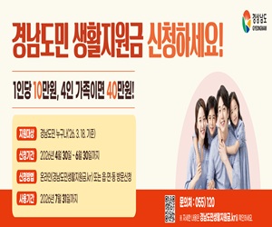 경상남도