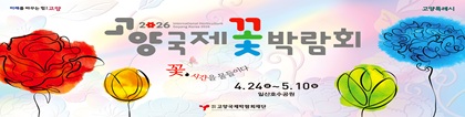 고양시청