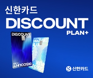 신한카드