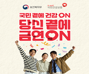 국민건강보험공단