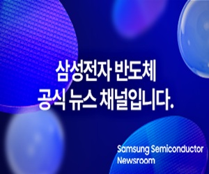 삼성전자 DS부문