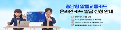 충청남도청