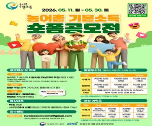 농림수산식품교육문화정보원