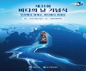 해양수산부