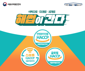 식약처