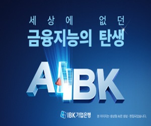 중소기업은행