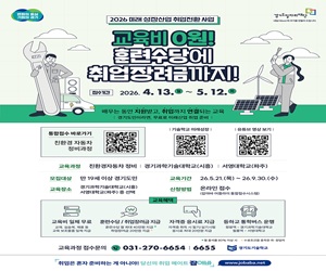 경기도청