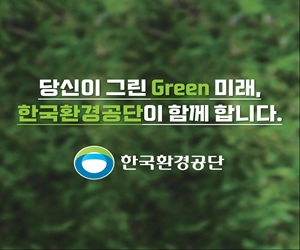한국환경공단