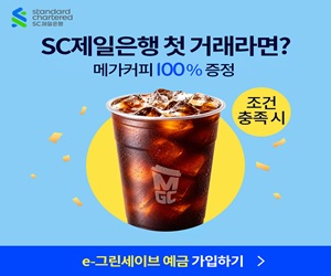 SC제일은행