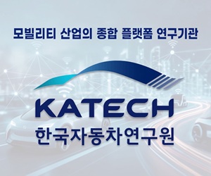한국자동차연구원