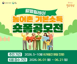 농림수산식품교육문화정보원