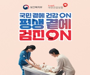 국민건강보험공단