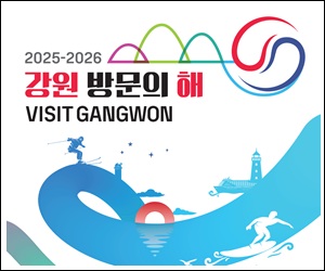 강원특별자치도청