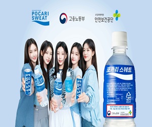 동아오츠카
