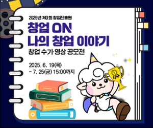 창업진흥원