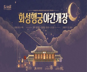 수원시청
