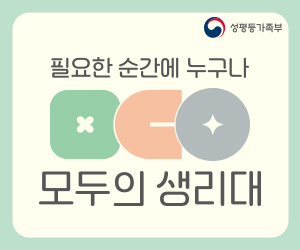 성평등가족부