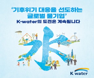 수자원공사